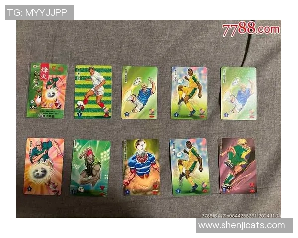 如何设计一款独特的足球明星卡片系统并提升玩家收藏体验 如何设计一款独特的足球明星卡片系统并提升玩家收藏体验