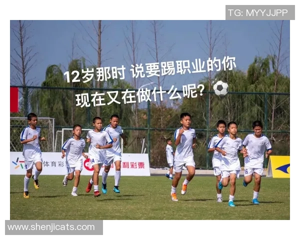 中国男孩逆袭成足球球星 从街头小子到绿茵场的梦想追逐